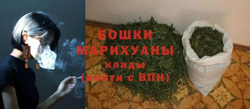 маркетплейс формула  где продают   Борзя  Шишки марихуана White Widow 